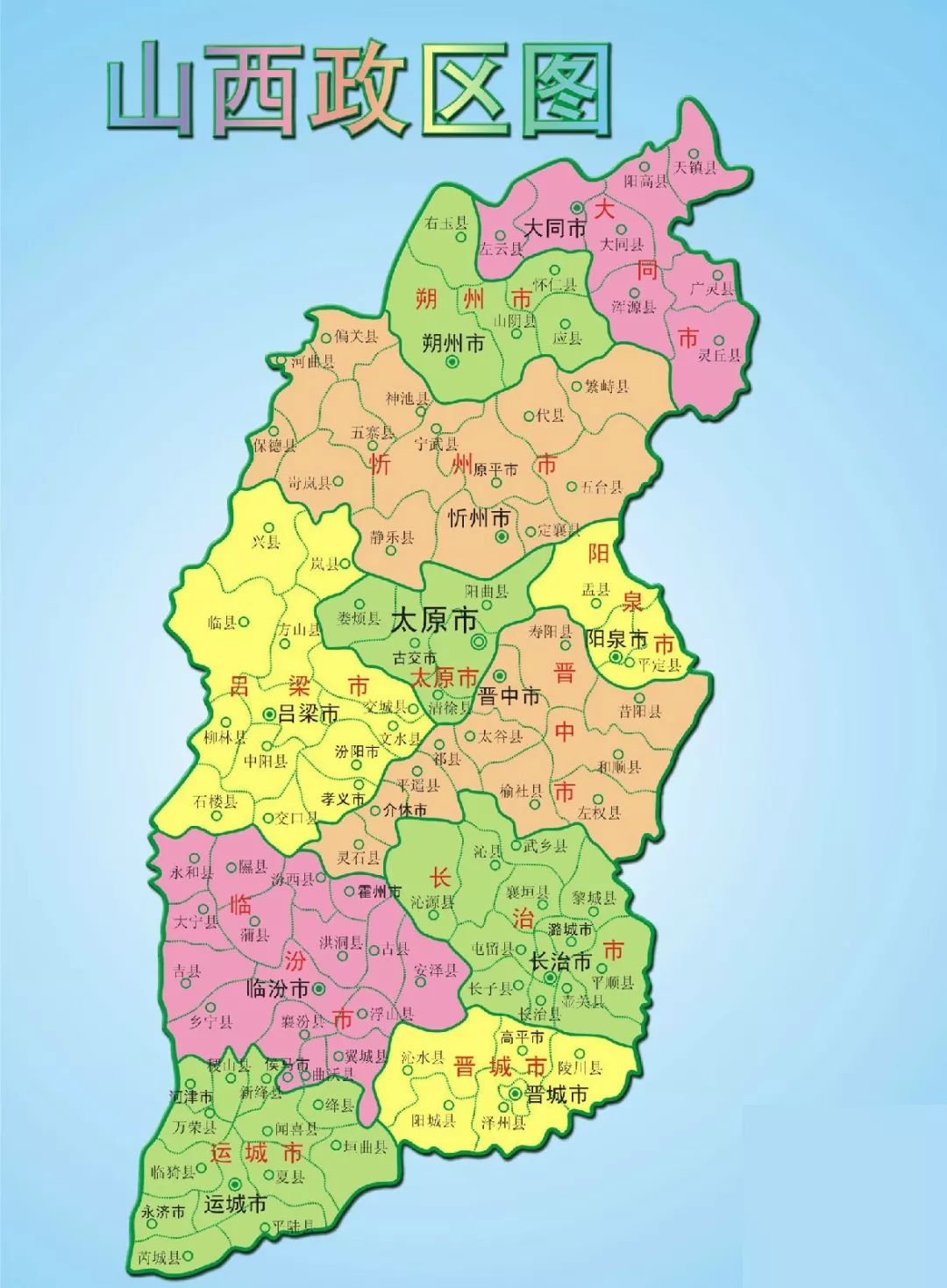 走进山西，大学生眼中的古老文明与青春感悟